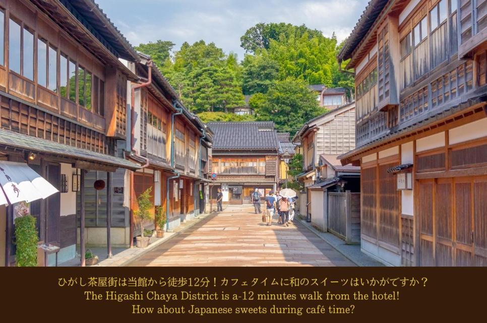 Kanazawa Hakuchoro Hotel Sanraku Bagian luar foto